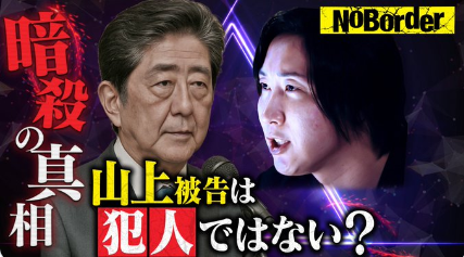 溝口勇児氏 飯田将成氏との炎上騒動の真相：Breaking Downの信頼は揺らぐのか？ (3)