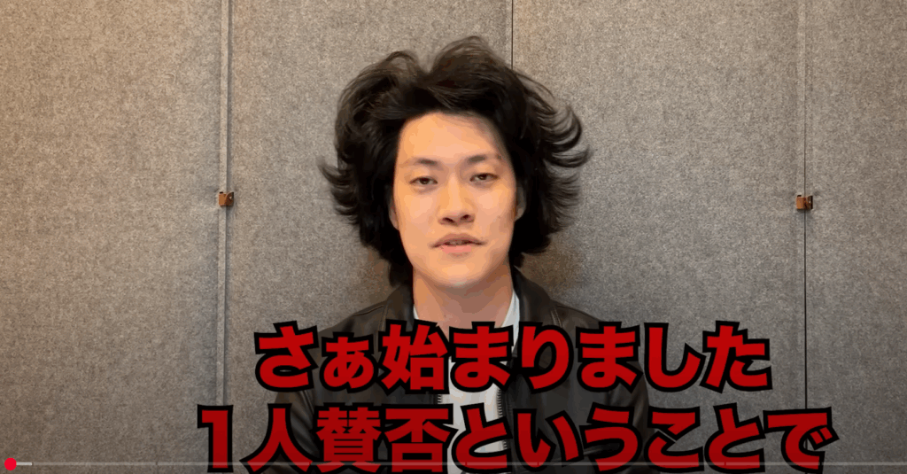 粗品がYouTubeでディスった芸能人一覧！宮迫博之からあのちゃんまで全リスト【なぜ炎上？徹底解説】2